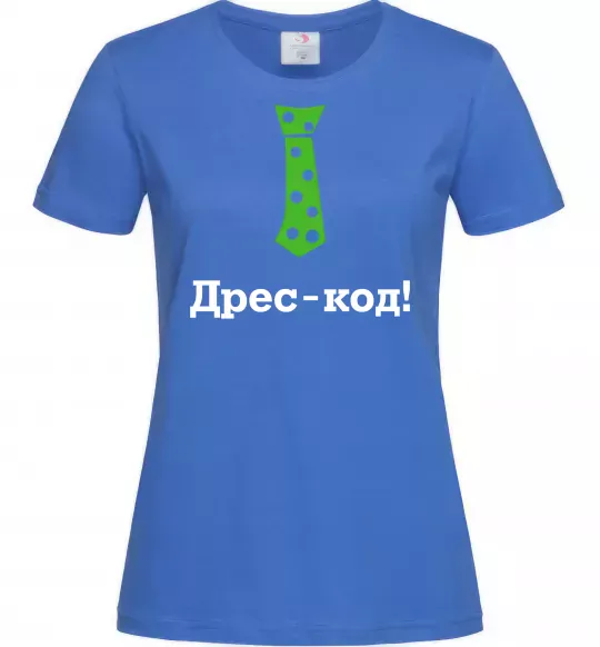 Жіноча футболка Дрес-код! Яскраво-синій фото