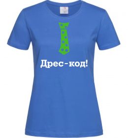 Женская футболка Дрес-код! Женская футболка Дрес-код!