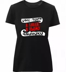 Жіноча преміум футболка Довгоочікуване смс Білий фото