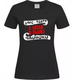 Жіноча футболка BUSINESS WOMAN Білий фото