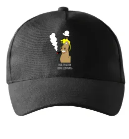 Кепка Робота - це Ярко-синий фото