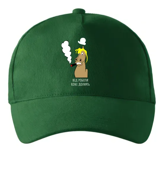 Кепка Від роботи коні дохнуть Темно-зелений фото