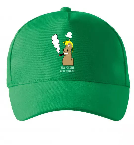 Кепка Від роботи коні дохнуть Зелений фото