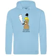 Мужская толстовка (худи) Від роботи коні дохнуть Голубой фото
