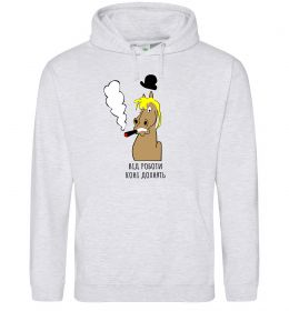 Жіноча толстовка (худі) Від роботи коні дохнуть Жіноча толстовка (худі) Від роботи коні дохнуть