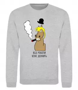 Свитшот Робота - це Черный фото