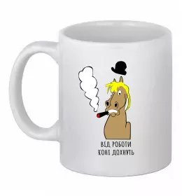 Чашка керамическая