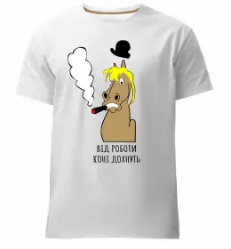 Мужская премиум футболка Робота - це Белый фото