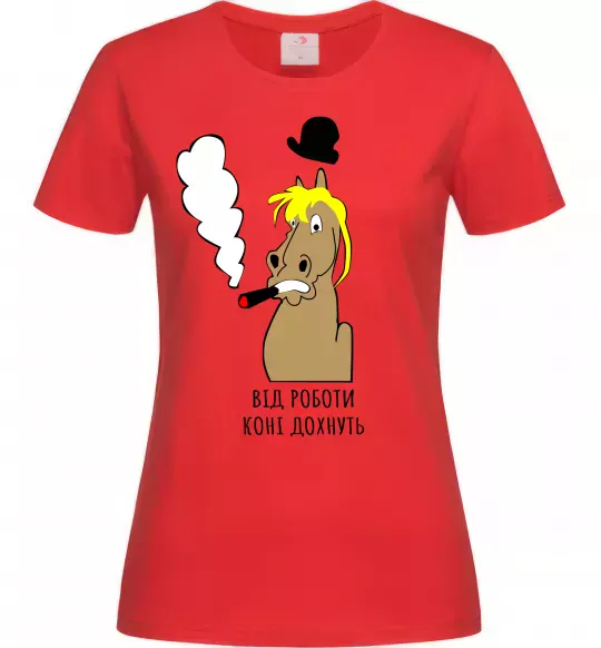 Женская футболка Від роботи коні дохнуть Красный фото