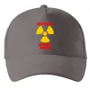 Кепка Обережно! Працює мозок Сірий фото
