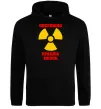 Женская толстовка (худи) Обережно! Працює мозок Черный фото