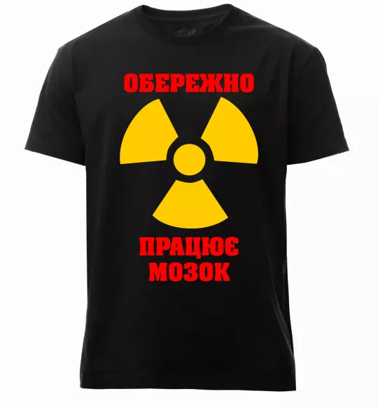 Чоловіча преміум футболка Обережно! Працює мозок Чорний фото