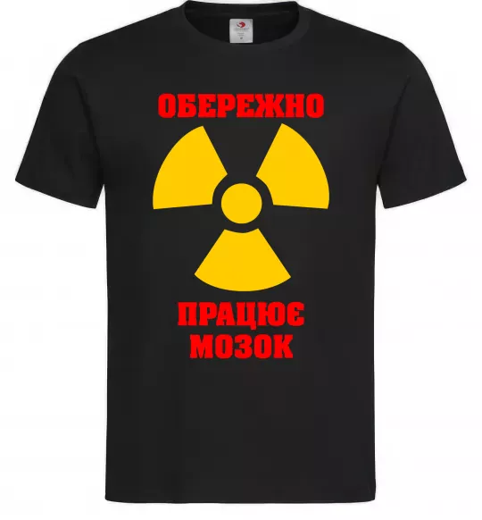 Мужская футболка Обережно! Працює мозок Черный фото