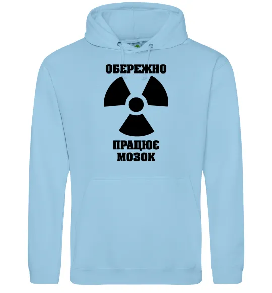 Чоловіча толстовка (худі) Обережно! Працює мозок Блакитний фото