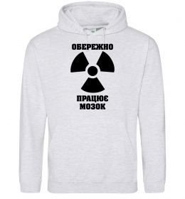 Жіноча толстовка (худі) Обережно! Працює мозок