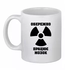 Чашка керамическая