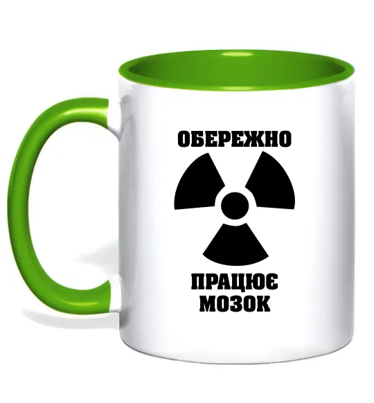 Чашка с цветной ручкой Обережно! Працює мозок Лаймовый фото