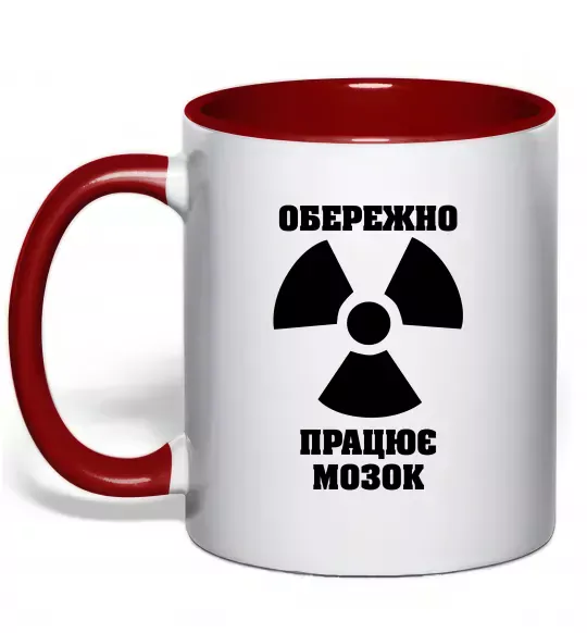 Чашка з кольоровою ручкою Обережно! Працює мозок Червоний фото