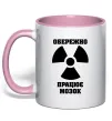 Чашка з кольоровою ручкою Обережно! Працює мозок Ніжно рожевий Чашка з кольоровою ручкою Обережно! Працює мозок Ніжно рожевий фото