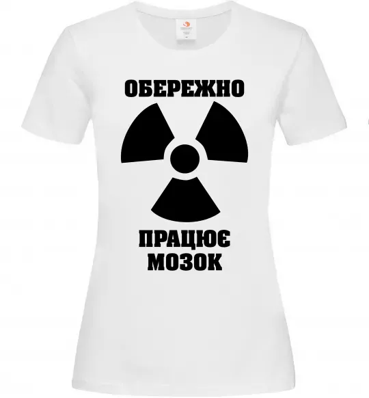 Женская футболка Обережно! Працює мозок Белый фото