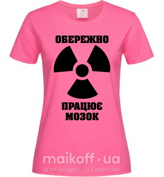 Жіноча футболка Обережно! Працює мозок Яскраво-рожевий фото