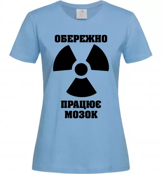 Женская футболка Обережно! Працює мозок Голубой фото