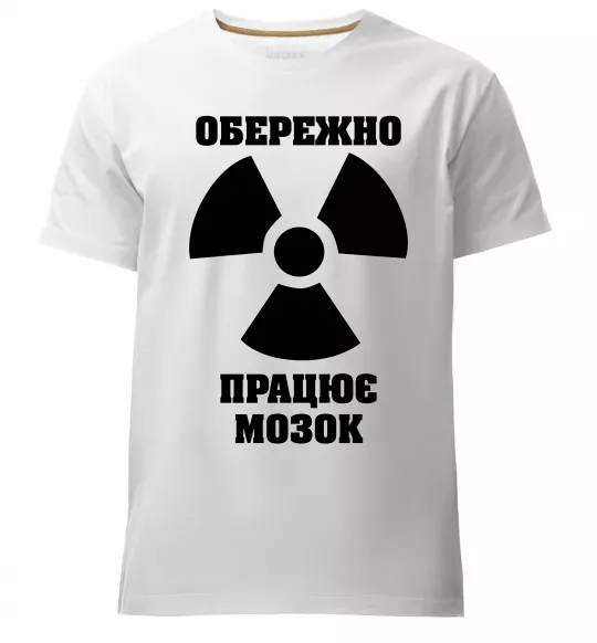 Чоловіча преміум футболка Обережно! Працює мозок Білий фото