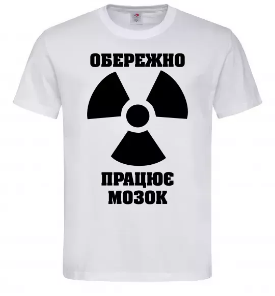 Мужская футболка Обережно! Працює мозок Белый фото