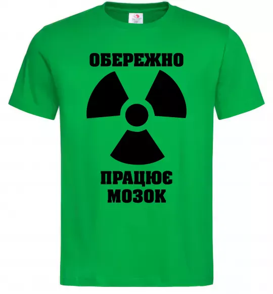 Мужская футболка Обережно! Працює мозок Зеленый фото