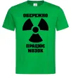 Мужская футболка Обережно! Працює мозок Зеленый фото