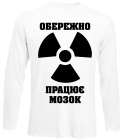 Лонгслів Лонгслів