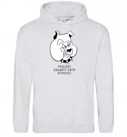 Чоловіча толстовка (худі) Я дуже зайнятий Сірий меланж фото Чоловіча толстовка (худі) Я дуже зайнятий Сірий меланж фото