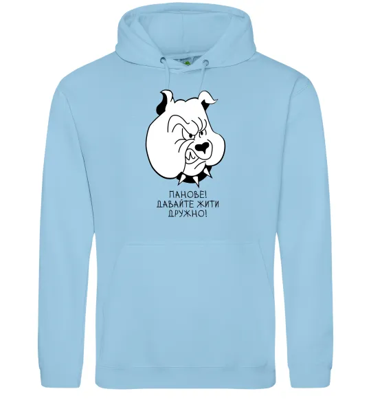 Чоловіча толстовка (худі) Давайте жити дружно! Блакитний фото