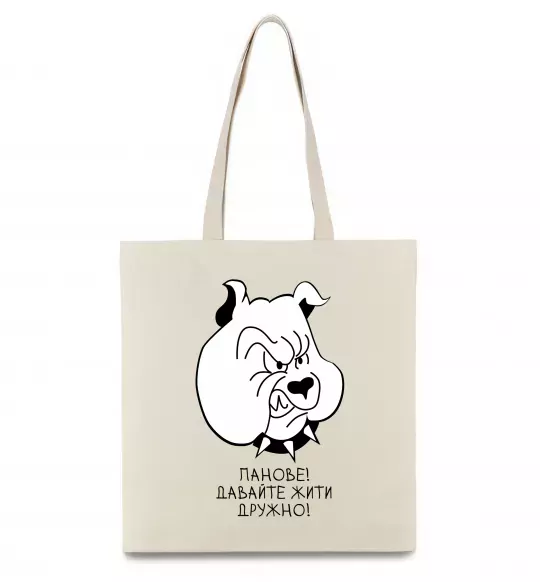 Еко-сумка Давайте жити дружно! Бежевий фото