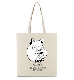 Эко-сумка Давайте жити дружно!
