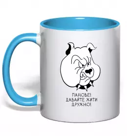 Чашка з кольоровою ручкою Я дуже зайнятий Блакитний фото