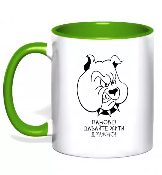 Чашка з кольоровою ручкою Давайте жити дружно! Зелений фото
