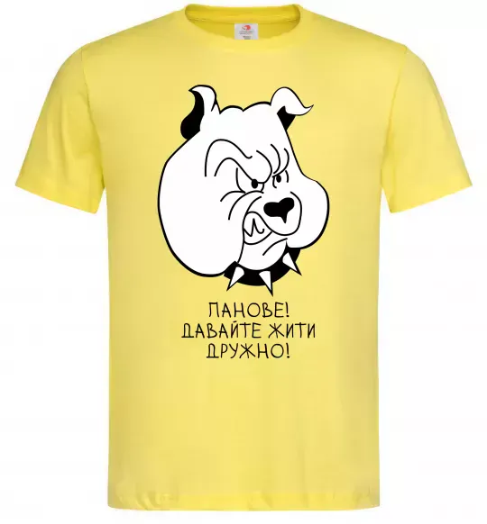 Мужская футболка Давайте жити дружно! Лимонный фото