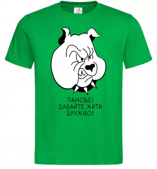 Мужская футболка Давайте жити дружно! Зеленый фото