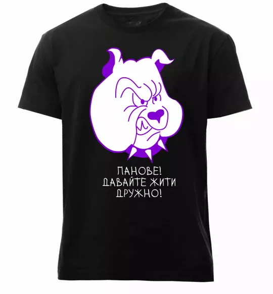 Чоловіча преміум футболка Давайте жити дружно! Чорний фото