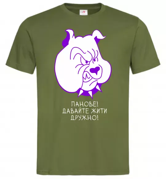 Мужская футболка Давайте жити дружно! Оливковый фото