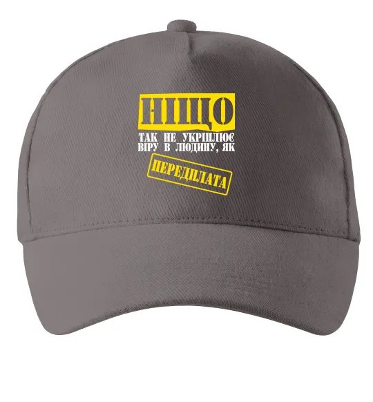 Кепка Передплата Серый фото