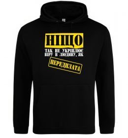 Чоловіча толстовка (худі) Передплата Чоловіча толстовка (худі) Передплата