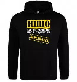 Мужская толстовка (худи)