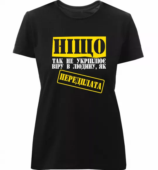 Жіноча преміум футболка Передплата Чорний фото