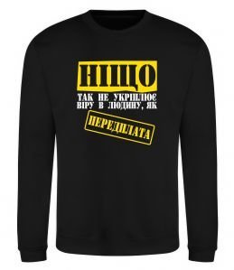 Свитшот Передплата