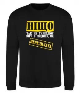 Світшот Супер менеджер лого Чорний фото