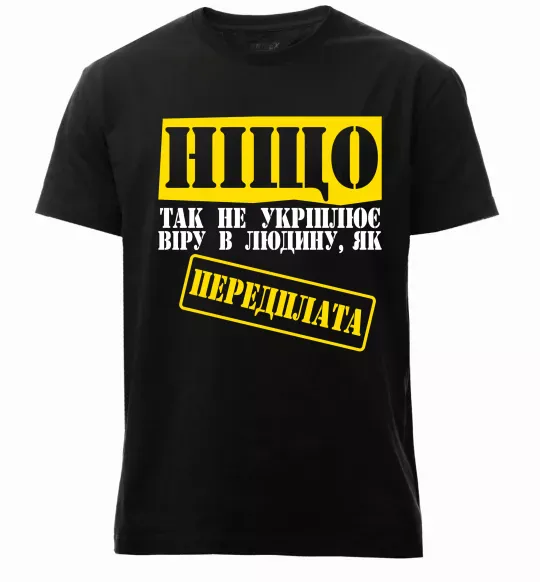 Мужская премиум футболка Передплата Черный фото