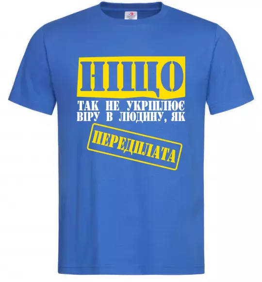 Чоловіча футболка Передплата Яскраво-синій фото