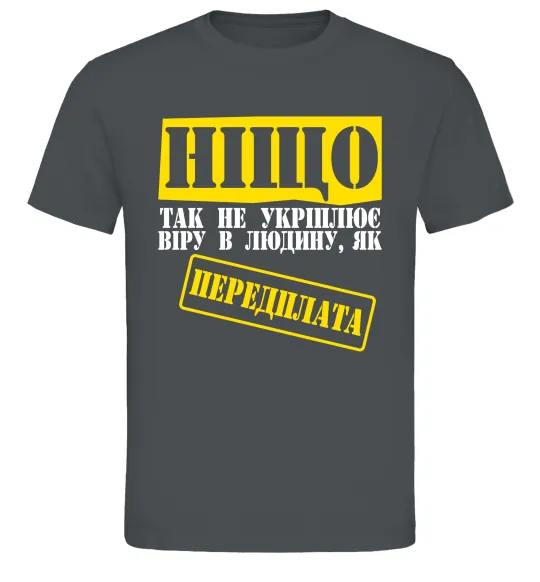 Чоловіча футболка Передплата Графіт фото